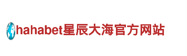 世界杯2022平台买球网站下载清洁环保公司-专业可靠的环保清洁服务